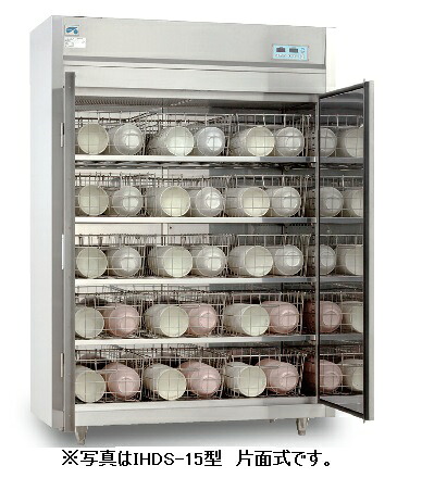 イシダ厨機 食器防疫庫入れ庫 IHD続きもの IHDS-15型 幅1300×奥ふかさ550×高さ1850(粍) 片面式 三相200V遣りくち 受注生み出すこと品