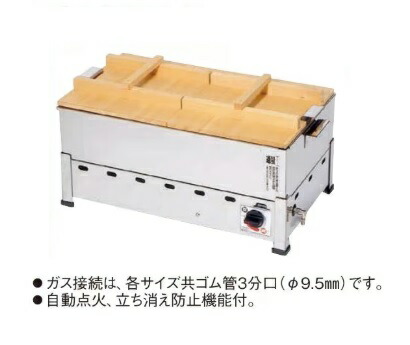 【新品/製造業者直送】18-8 屁っ放り式 おでん鍋(湯煎式)  KOT-1型 KOT-1-S 中仕切り数6 都市屁っ放り用 幅515×奥ふかさ390×高さ340(粍)