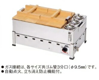 【新品/製造業者直送】18-8 屁っ放り式 おでん鍋(湯煎式)  KOT-2型 KOT-2-L 中仕切り数6 LP屁っ放り用 幅640×奥ふかさ390×高さ340(粍)