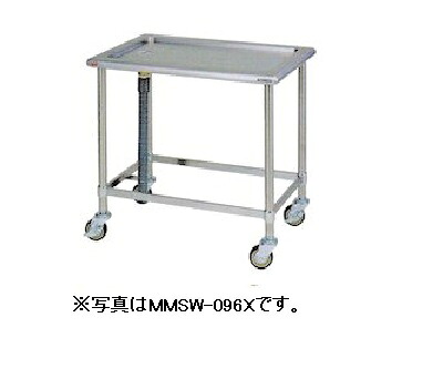 【新品/メーカー直送】マルゼン　移動水切台（バックガードなし)　MMSW-097X　幅900&times;奥行750&times;高さ850(mm)　エクセレントシリーズ 【個人宅配送不可】｜ジャパンネットひたち店