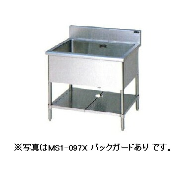 【新品/メーカー直送】マルゼン 一槽シンク(バックガードなし) MS1-126NX 幅1200×奥行600×高さ800(mm) エクセレントシリーズ 【個人宅配送不可】|ジャパンネットひたち店