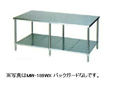 【新品/製造業者直送】マルゼン 煮焼き台・スノコ板付(うしろ側差し固めるなし・三面アール) MW-156TX 幅1500×奥ぶかさ600×高さ800(粍) エクセレントシリーズ 【人間宅送りとどける不可】 キッチン用品・食器・調理器具-業務用厨房用品-業務用シンク