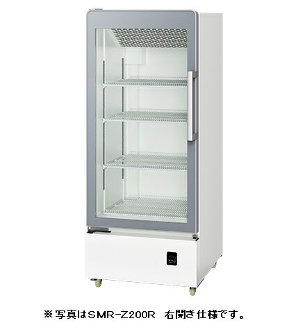 【新品/製造会社引き請ける付】パナソニック 冷蔵陳列棚  SMR-Z200L扉左車のドア操作手順 間口600×奥ふかさ658×高さ1482(粍) 大電気容量律動的な調子扉印字機 ワット数：単相100V
