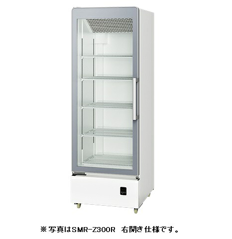 【新品/製造会社引きうける付】パナソニック 冷蔵陳列棚  SMR-Z300L扉左くい違い遣りくち 間口600×奥ふかさ658×高さ1772(粍) 大静電容量律動的な調子扉手合い ワット数：単相100V