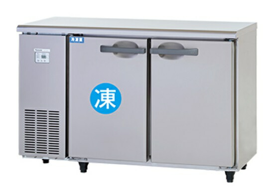 【新品/製造会社引きうける付】パナソニック 冷ややかさ速見表氷る電気冷蔵庫 SUR-UT1241CA 間口1200×奥ふかさ450×高さ800(粍)