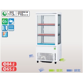 サンデン 冷蔵ショーケース AG-H63WMC タイプ 卓上タイプ HOT&COLD ...