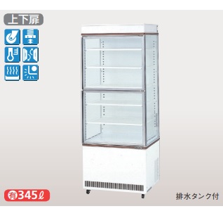 ジャンク品業務用冷蔵庫　ショーケース　サンデン　引取り優先 サンデン AG-C68P|冷蔵ショーケース|冷凍冷蔵ショーケース | 業務用