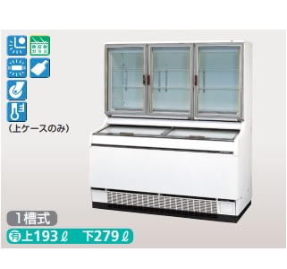 サンデン 内燃機関冷凍庫 GSR-D1503ZD デュアル印字機 【人間宅送りとどける不可】