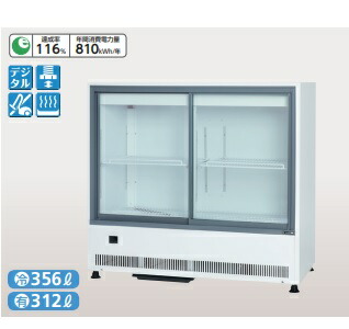 楽天市場】サンデン 冷蔵ショーケース AG-C68P(旧AG-63WB) 幅443×奥行
