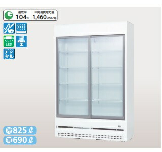 楽天市場】サンデン 冷蔵ショーケース AG-C68P(旧AG-63WB) 幅443×奥行