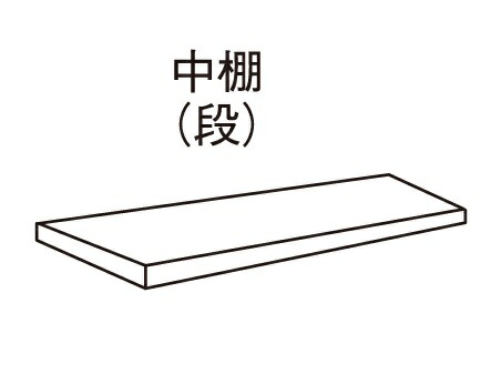 シンコー 押し込み進め方台EL-15045用中棚 ELB-15045 棚受引っかかり付(一段分) 決定付けるニ取りわける式