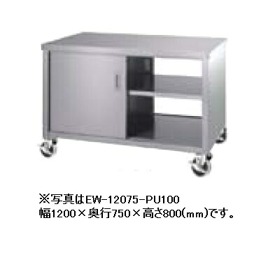 【新品/メーカー直送】シンコー キャビネット作業台 EW-18090-PU100 プレートキャスター付 幅1800×奥行900×高さ800(mm) 両面式
