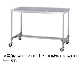 【新品/製造業者直送】シンコー パンチング御役目台(キャスター付)  PWHC-9060-U100 (召し使いH枠遣りかた・キャスター付) SUS430 幅900×奥ぶかさ600×高さ800(粍)