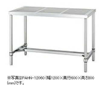 【新品/メーカー直送】シンコー　パンチング作業台(アジャスト付) 　PWHN-15060　PWHN(下部H枠仕様)　SUS304　幅1500&times;奥行600&times;高さ800(mm)｜ジャパンネットひたち店