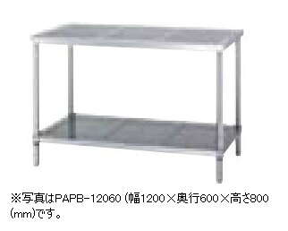 【新品/メーカー直送】シンコー　パンチング作業台(アジャスト付) 　PWPB-12075　PWPB(下部パンチング棚仕様)　SUS430　幅1200&times;奥行750&times;高さ800(mm)｜ジャパンネットひたち店