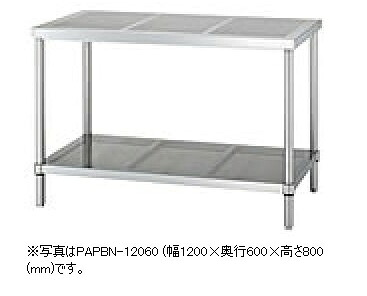【新品/製造業者直送】シンコー パンチングやり方台(アジャスト付)  PWPBN-12075 PWPBN(召し使いパンチング棚遣りかた) SUS304 幅1200×奥ふかさ750×高さ800(粍)