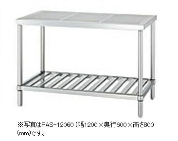【新品/製造業者直送】シンコー パンチング御役目台(アジャスト付)  SUS430 PWS-9060 PWS(召し使いスノコ棚遣りかた) 幅900×奥ぶかさ600×高さ800(粍)