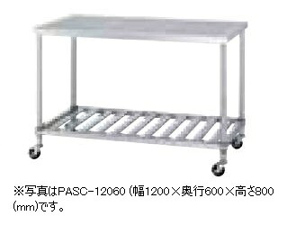 【新品/製造業者直送】シンコー パンチング御役目台 PWSC-9060-U75(召し使いスノコ棚遣りかた・キャスター付) SUS430 幅900×奥ぶかさ600×高さ800(粍)