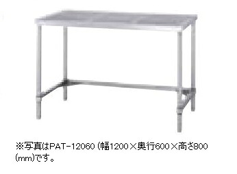 【新品/製造業者直送】シンコー パンチング御役目台(アジャスト付)  PWT-9075 PWT(召し使い三方枠 遣りかた) SUS430 幅900×奥ぶかさ750×高さ800(粍)
