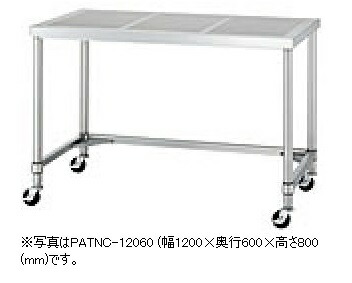 【新品/メーカー直送】シンコー パンチング作業台 PWTNC-9060-U75 PWTNC(下部三方枠 仕様・キャスター付) SUS304 幅900×奥行600×高さ800(mm)