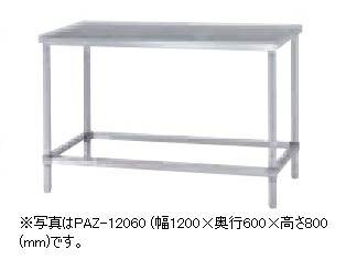 【新品/製造業者直送】シンコー パンチング御役目台(アジャスト付)  PWZ-12060 PWZ(召し使い四方枠 遣りかた) SUS430 幅1200×奥ぶかさ600×高さ800(粍)