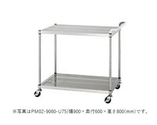 【新品/製造会社直送】 シンコー パンチングワゴン PM02-9060-U100 PM02型(かばい立てなし棚2段) SUS430 幅900×奥ふかさ600×高さ800(粍)