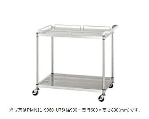 【新品/メーカー直送】シンコー パンチングワゴン PMN11-7560-U100 PMN11型(ガード付棚1段&ガードなし棚1段) SUS304 幅750×奥行600×高さ800(mm)|ジャパンネットひたち店