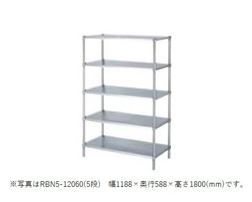 【新品/メーカー直送】シンコー ラック RBN5-18060 RBN5型 SUS304 幅1788×奥行588×高さ1800(mm) 組立式 【個人宅配送不可】