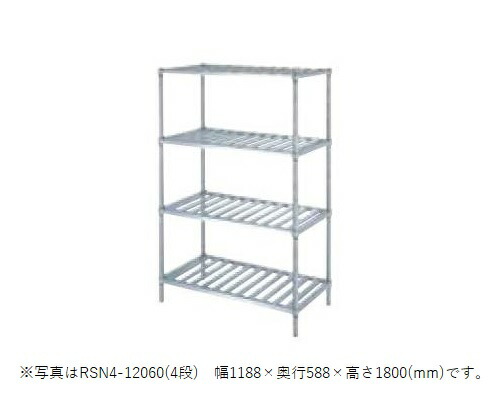 【新品/製造業者直送】シンコー 仕合わせ RSN4-12075 RSN4型 SUS304 幅1188×奥ふかさ738×高さ1800(粍) 精神的な統合式 【人間宅送りとどける不可】