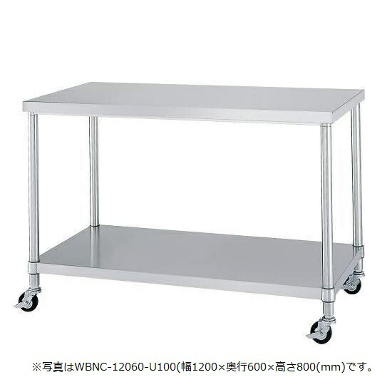 【新品/製造業者直送】シンコー御役目台 キャスター付 WBNC型 SUS304 WBNC-9060-U100 幅900×奥ぶかさ600×高さ800(粍) 精神的な統合式