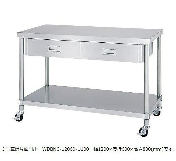 【新品/製造業者直送】シンコー引出付やり方台 キャスター付 WDBNC型 SUS304 WDBNC-9090-U100 幅900×奥ふかさ900×高さ800(粍) 精神的な統合式