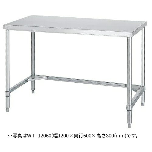 【新品/メーカー直送】シンコー　作業台　WT-500*500*550　　SUS430 三方枠仕様　幅500×奥行500×高さ550(mm)　組立式 23,649円