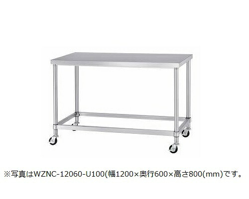 【新品/製造業者直送】シンコー御役目台 キャスター付 WZNC型 SUS304 WZNC-9060-U100 幅900×奥ぶかさ600×高さ800(粍) 精神的な統合式