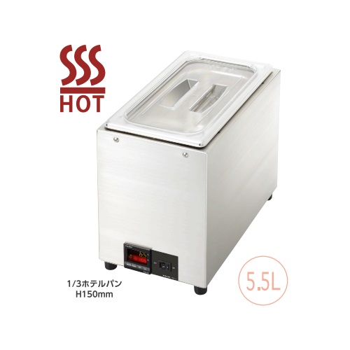 【新品/製造会社直送】タイジ フーズウォーマー HS-1 1/3旅人宿食麺麭深さ150粍 収容能力5.5L 体温調節する可