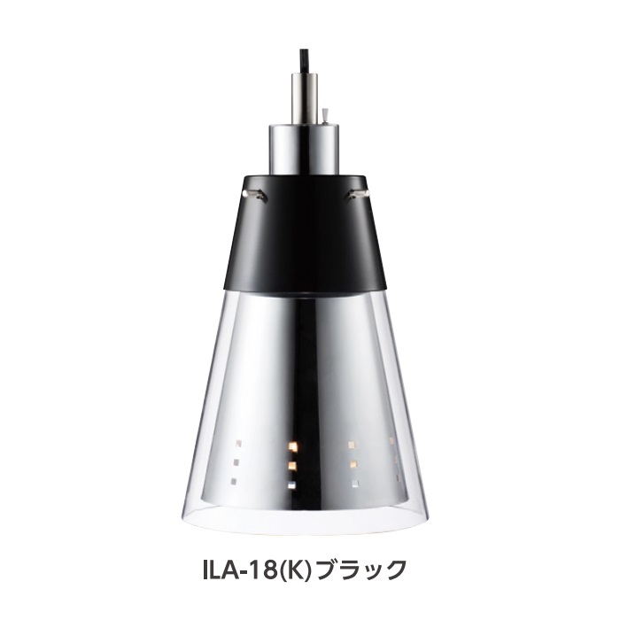 【新品/メーカー直送】タイジ ランプウォーマー ILA-18(K) ブラック 調整器付 ペンダントタイプ