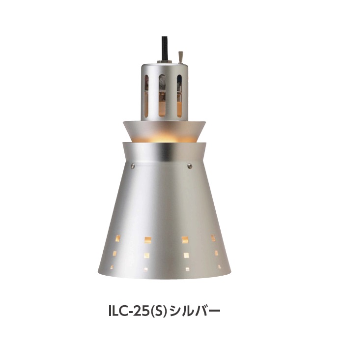【新品/製造会社直送】タイジ ランプウォーマー ILC-25(S) しろがね色 かい繕う器なし シャンデリア印字機