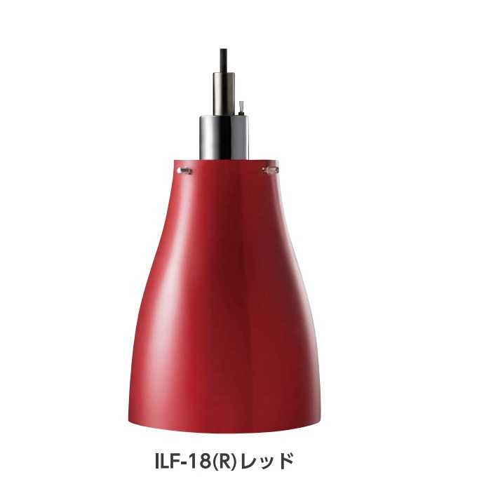 【新品/製造会社直送】タイジ ランプウォーマー ILF-18(R) 赤いこと かい繕う器なし シャンデリア印字機