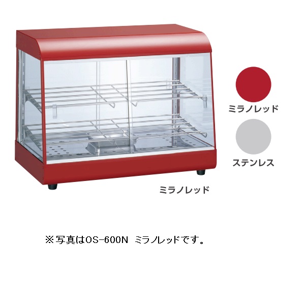 【新品/製造会社直送】タイジ スタイリッシュウォーマー os-600N ステンレス鋼 棚2段 引戸硝子遣りくち