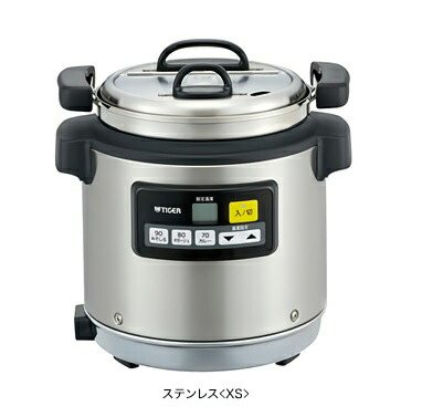 象印 マイコンスープジャー TH-CV045 業務用 スープジャー Amazon | 象印マホービン 象印マイコンスープジャー(乾式保温