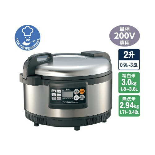 【１日と三太郎の日はポイント３倍！！】送料無料 【新品(開封のみ)】 Panasonic 業務用IHジャー炊飯器 おどり炊き 20合 SR-PGE36 楽天市場】【1日と5.0のつく日、18日はポイント3倍！】【新品(開封のみ