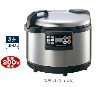 楽天市場】ZOJIRUSHI（象印マホービン）【NS-QC36-XA】 業務用マイコン 