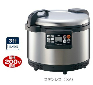 【新品/製造会社直送】象印 お役目用IH炊飯ジャー NH-GE54-XA ステンレス鋼 単相200V専用  3升 1.8L～5.6L