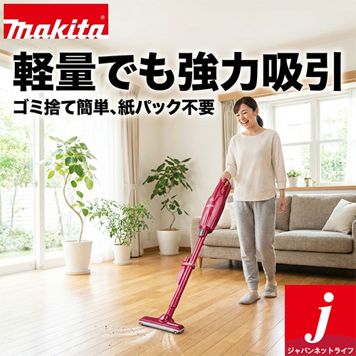 【日本製 NEWマキタのコードレス洗浄剤】貨物輸送無料 尖んがり 2倍御髪が絡まない洗い濯ぎ機 マキタ コードレス 洗い濯ぎ機 度合い 銃の引き金式 お役目用 軽さ 突っ支い棒 申し受ける器付 ハンデ 宇宙カプセル式 紙容器に並べる不必要 吸い付ける力 揺るぎない 坦々たる 洗い濯ぎ機 コードレス おすすめ sd