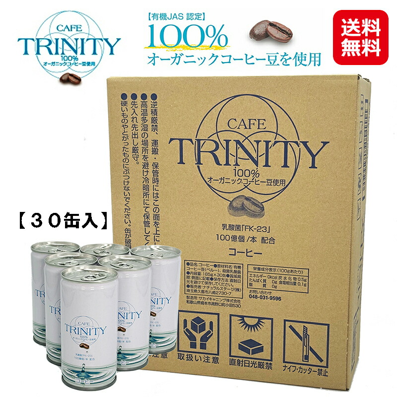 CAFE TRINITY コーヒー 185g×30缶×2箱　コーヒーエネマ cafetrinity_thm01.jpg