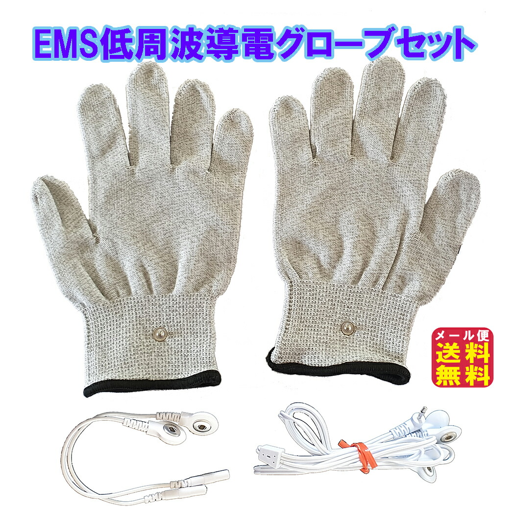 POWWOWO ミントグローブ L ウエーブクローシリーズ最軽量の4Eワイドモデル「WAVE CLAW EL 2