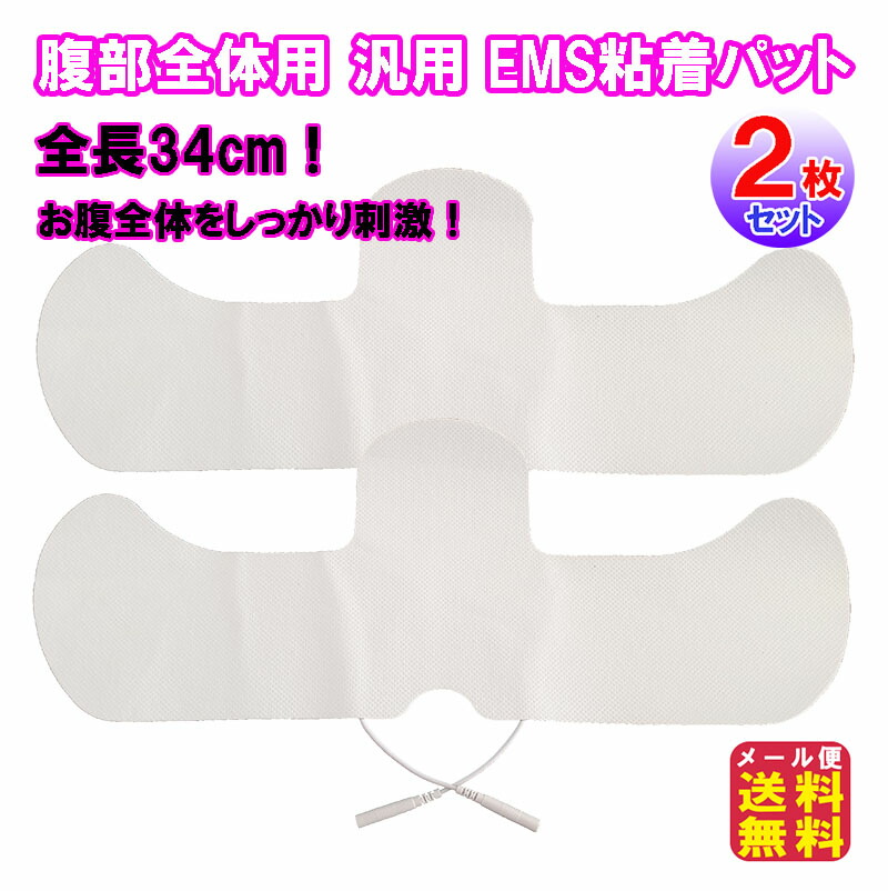 楽天市場】SLIMPAD CORE スリムパッドコア CL-EP-307 ☆後払い可