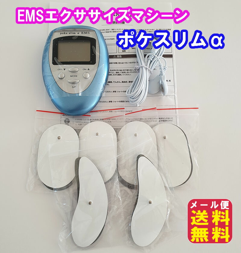 EMS クルールラボ SLIMPAD FIT 2個セット 【公式通販】