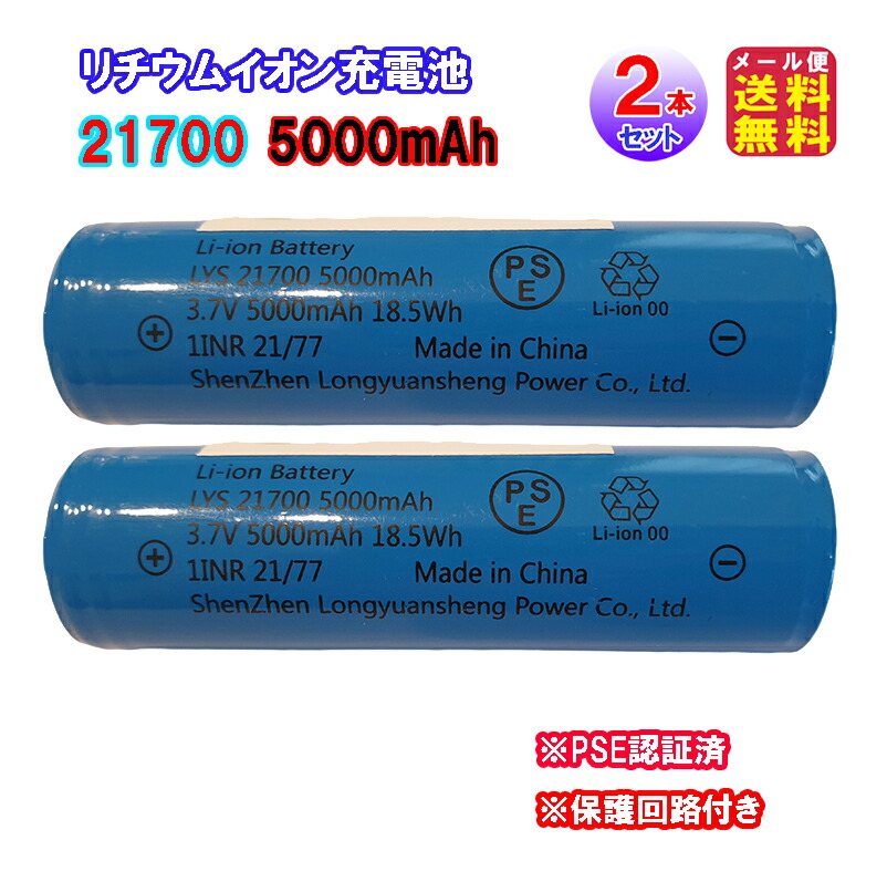 専用様です 充電ポートが直接付いてるバッテリーだよ。 : r/batteries