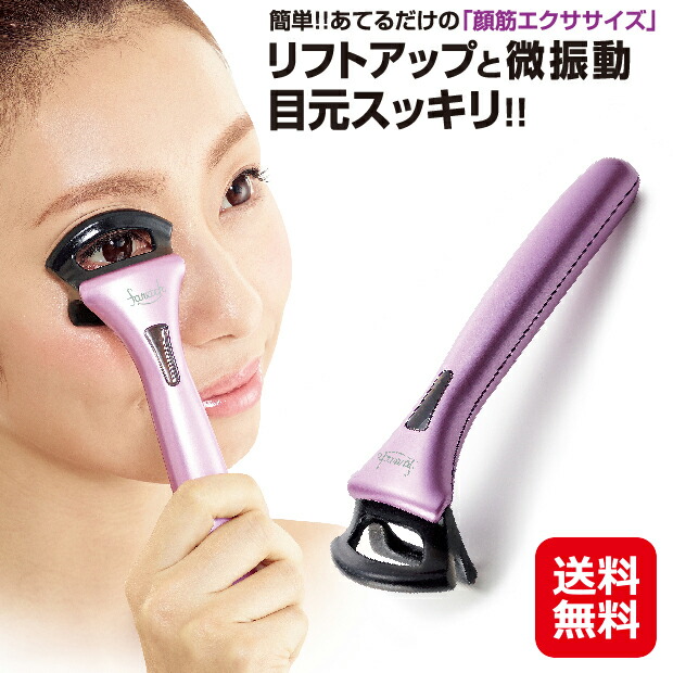 リフトアップ、RF、若返り、シワ 業務用、美容機器 楽天市場】リフトアップ rf美顔器 温熱 たるみ シワ伸ばし ems