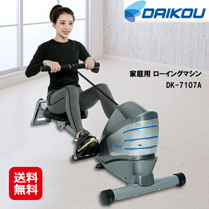 シーテッドロー